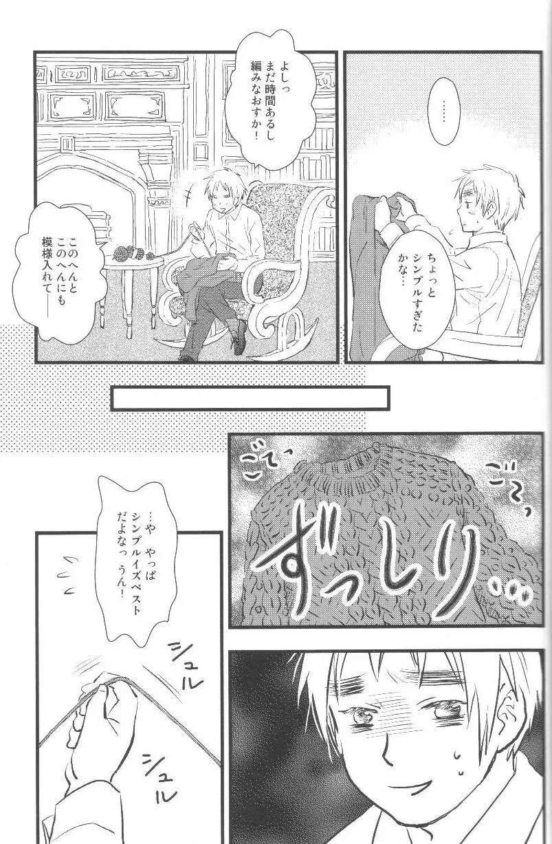 未完成 Page.86