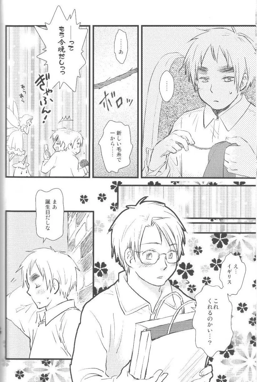 未完成 Page.87