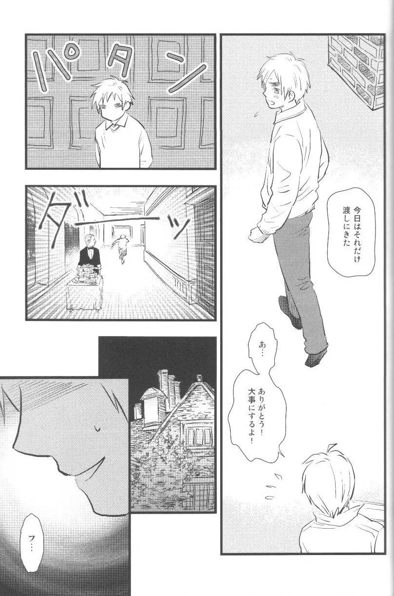 未完成 Page.88