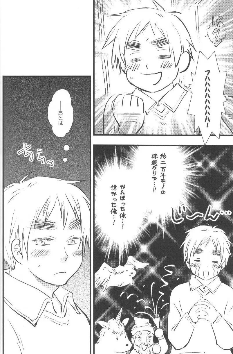 未完成 Page.89