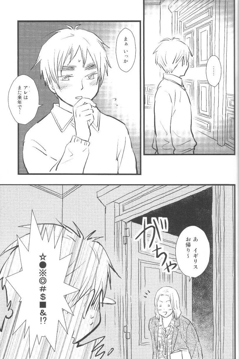 未完成 Page.90