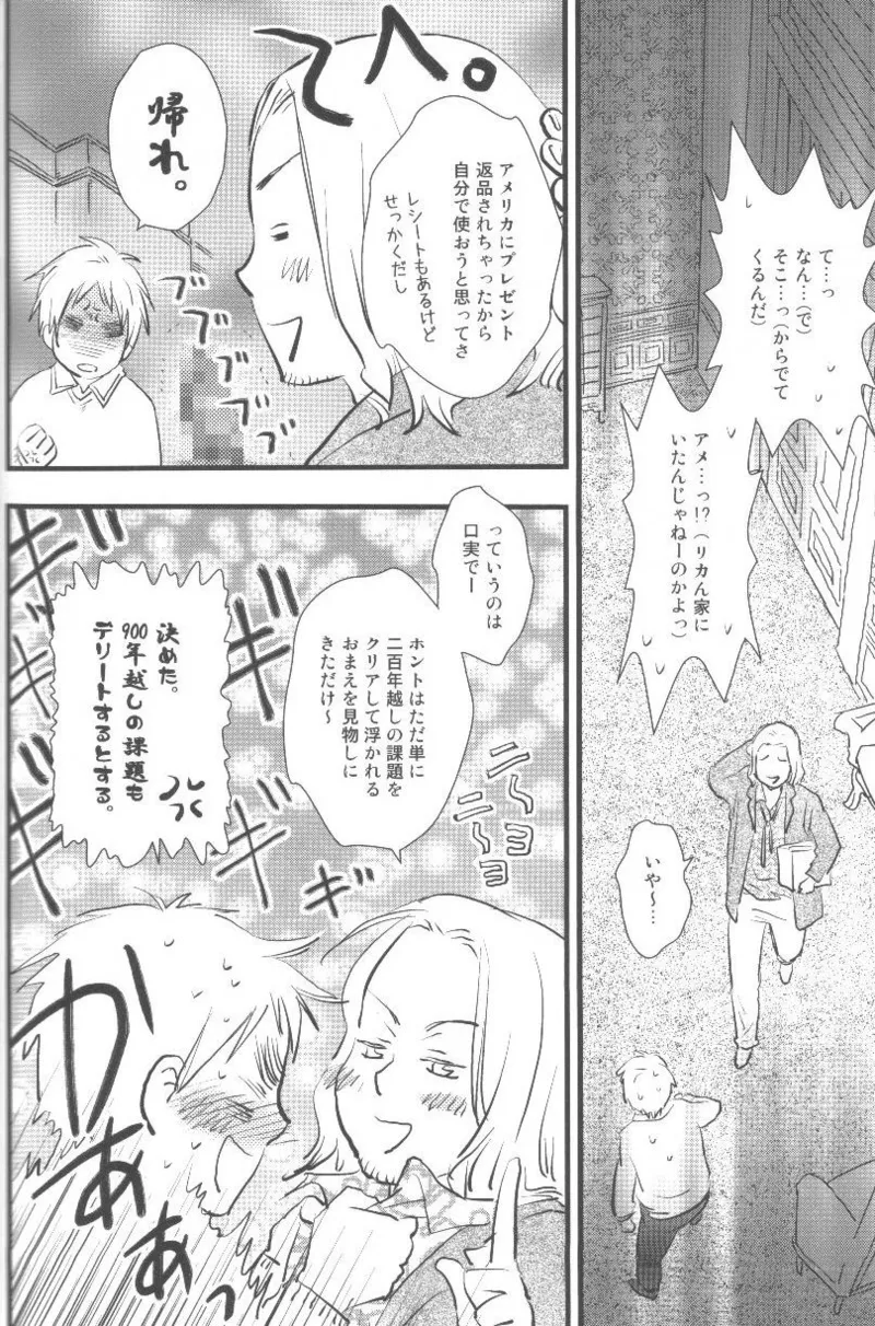 未完成 Page.91