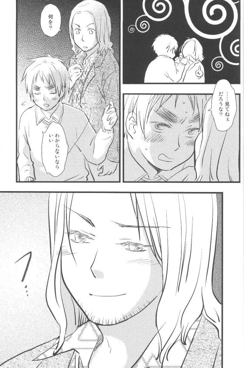 未完成 Page.92