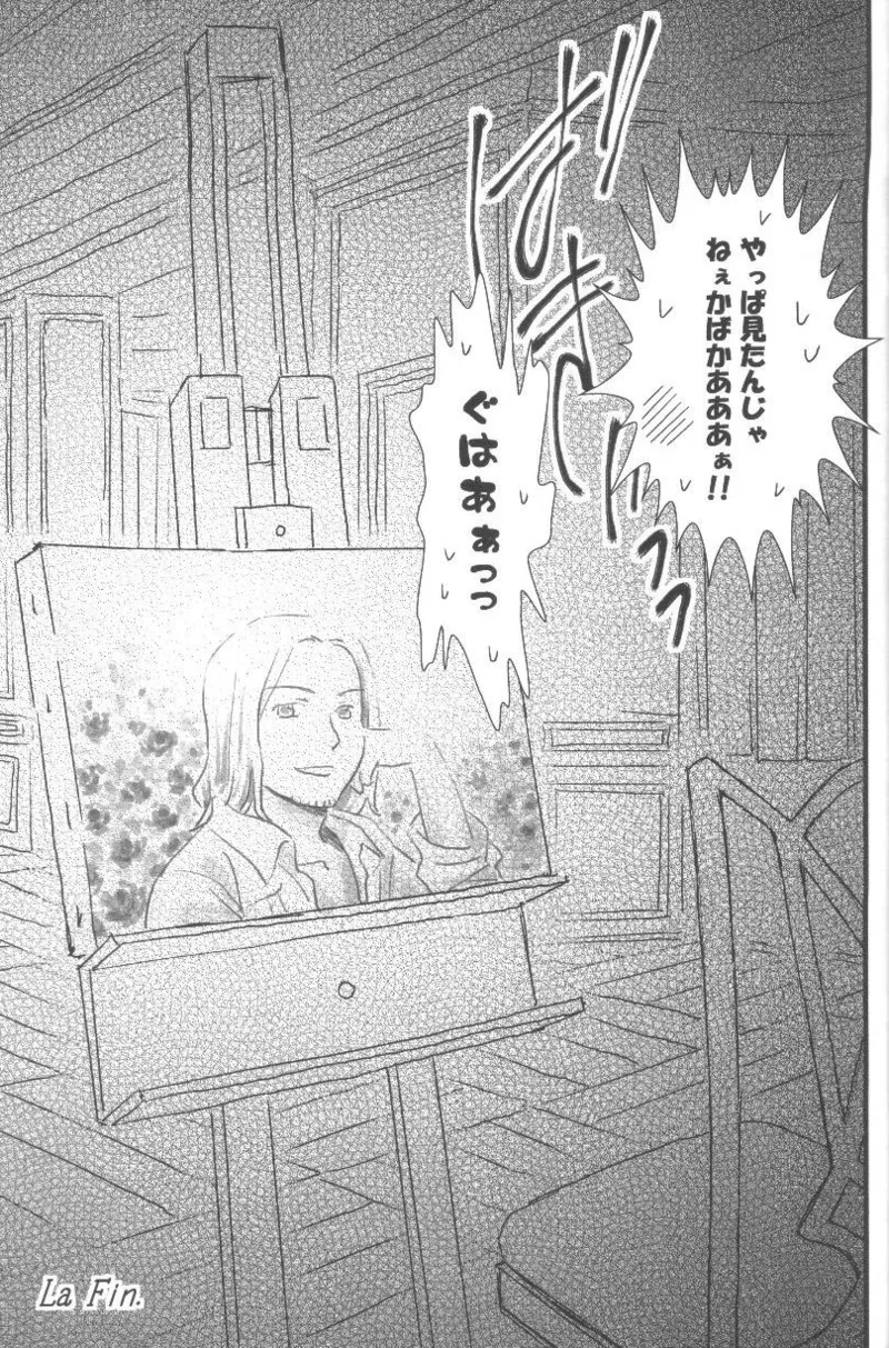 未完成 Page.94