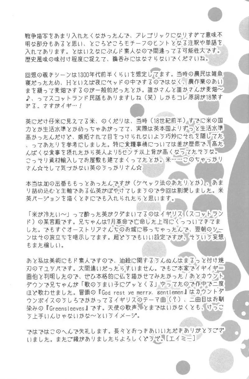 未完成 Page.96