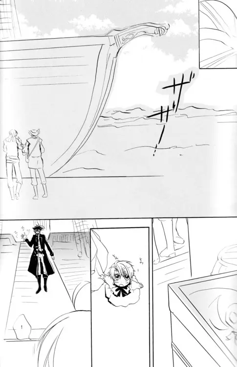 Cela commence Page.26