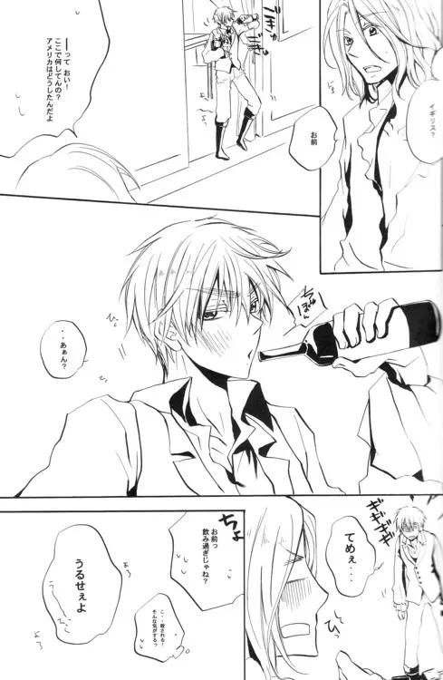 Cela commence Page.34