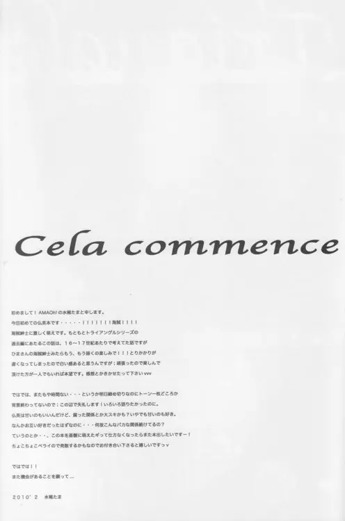 Cela commence Page.46