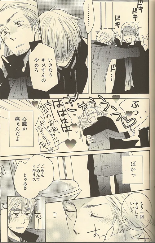 LOVEXXX! Page.39