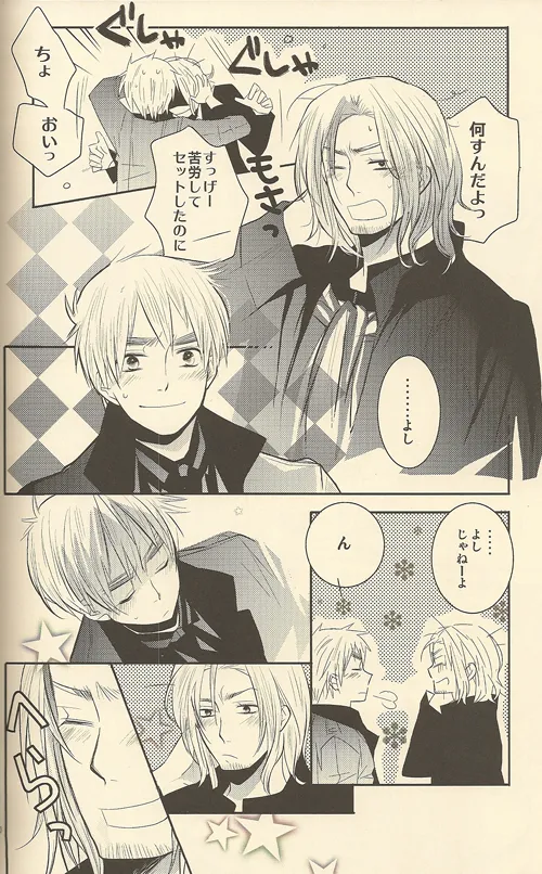 LOVEXXX! Page.40