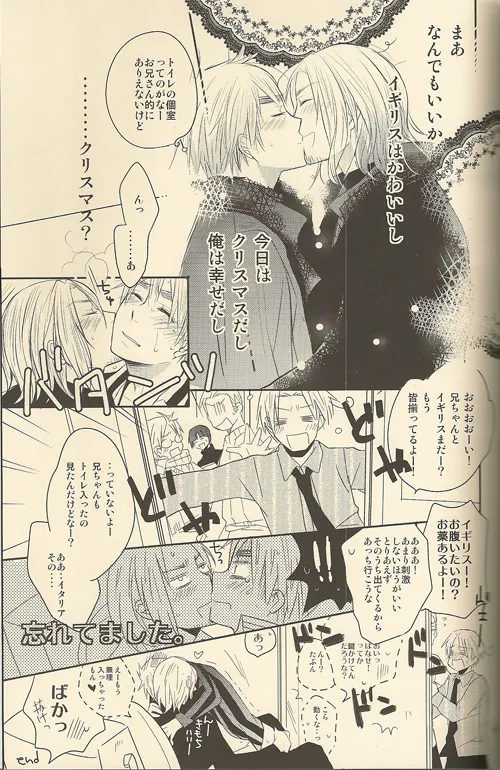LOVEXXX! Page.41