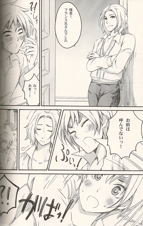 Les relations aiment la famille Page.10