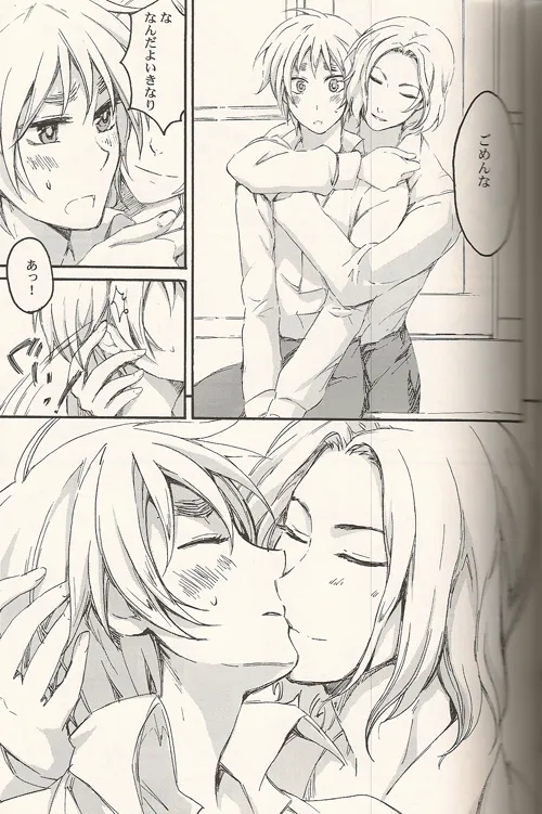 Les relations aiment la famille Page.11