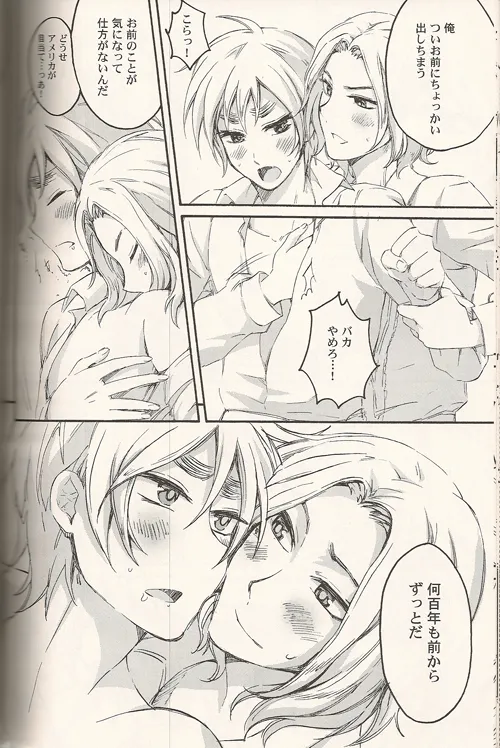 Les relations aiment la famille Page.12