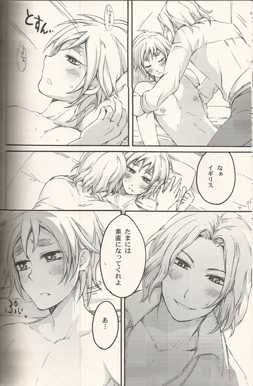 Les relations aiment la famille Page.14