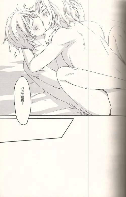 Les relations aiment la famille Page.17