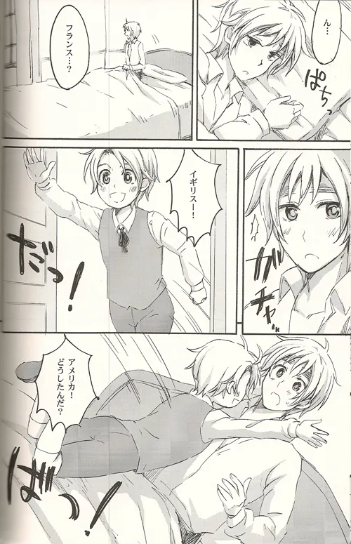 Les relations aiment la famille Page.18