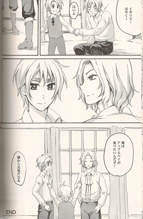 Les relations aiment la famille Page.20
