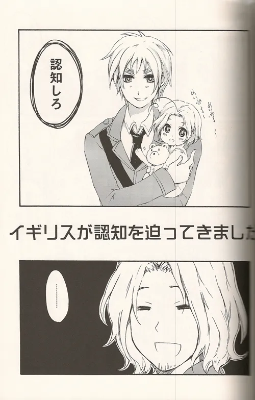 Les relations aiment la famille Page.21