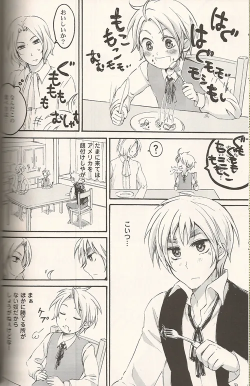 Les relations aiment la famille Page.6