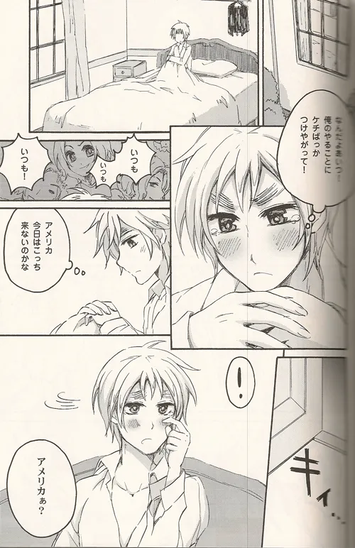 Les relations aiment la famille Page.9