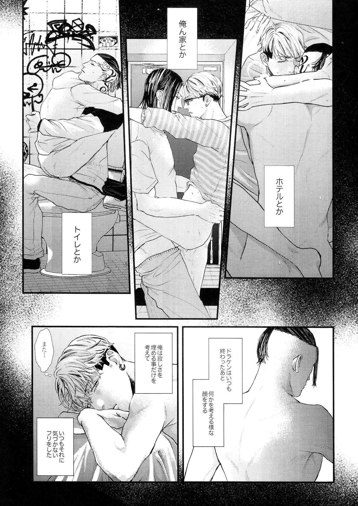 ビギナーズ・ガイド Page.13