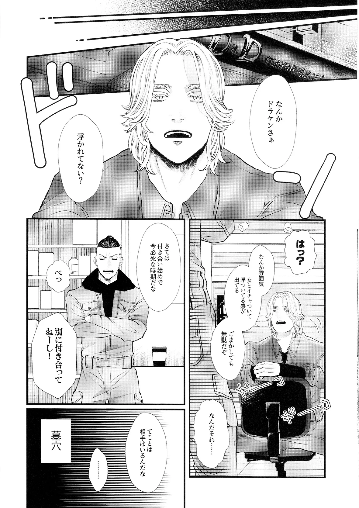 ビギナーズ・ガイド Page.14