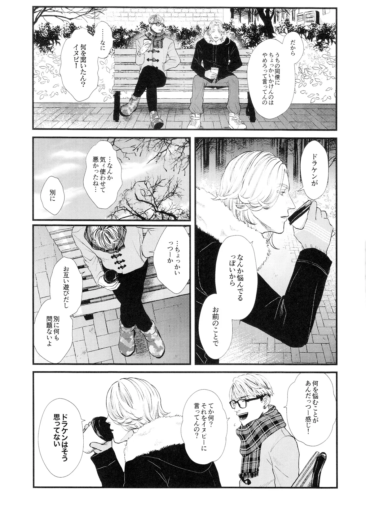 ビギナーズ・ガイド Page.17