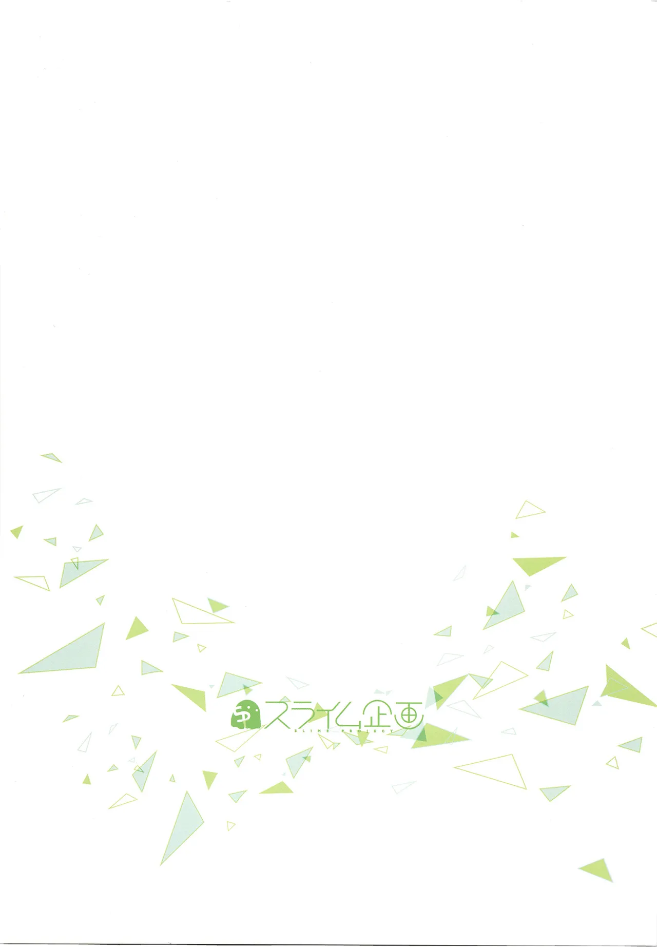ブルアカぼん。5 Page.17