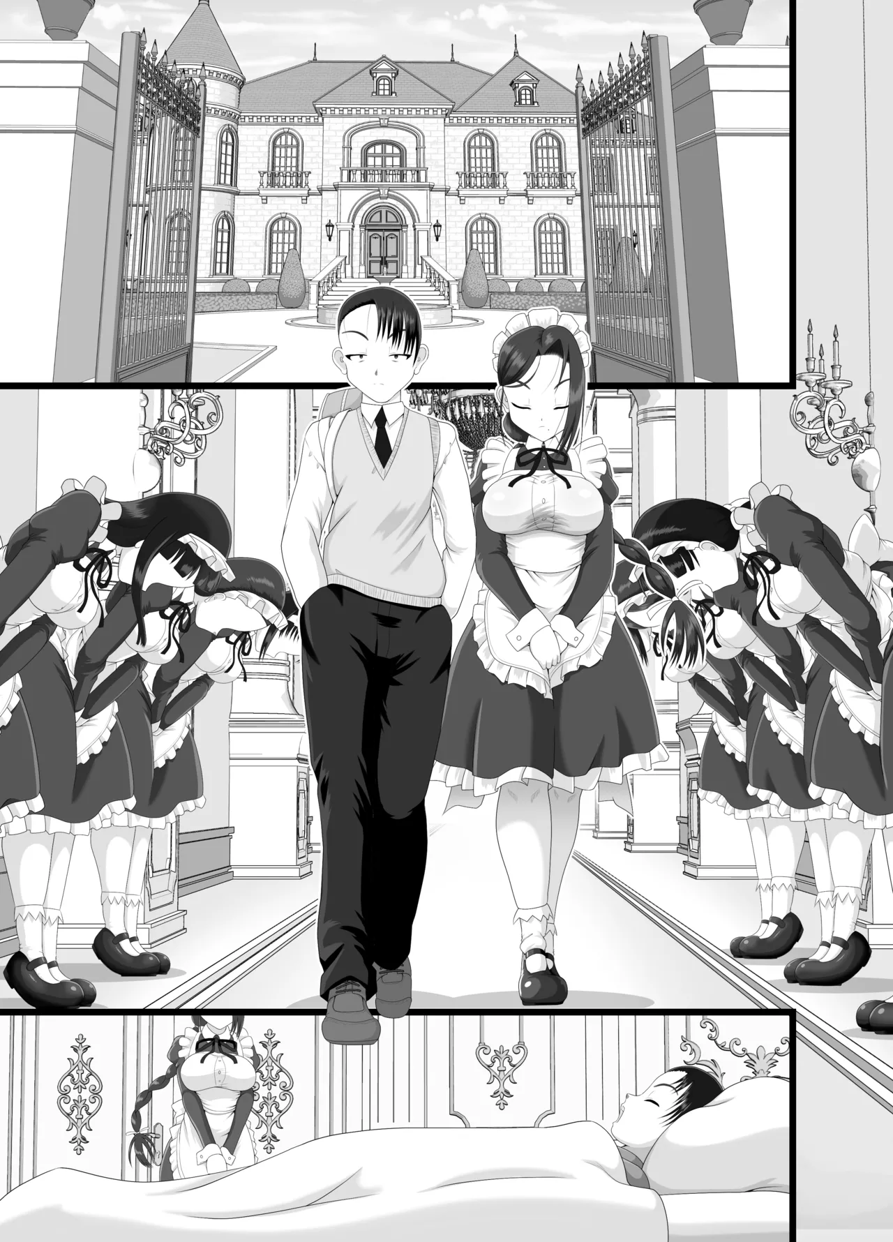 クズ御曹司がメイドのトイレにされて人生終了 Page.71
