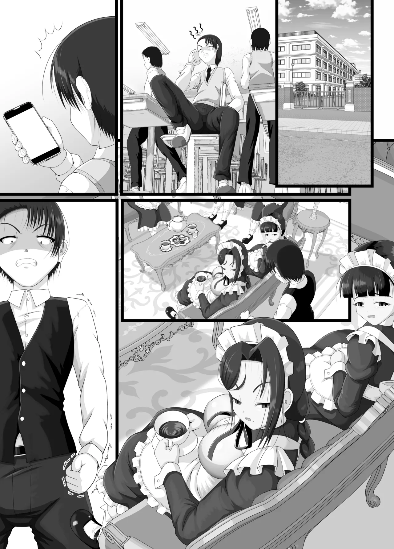 クズ御曹司がメイドのトイレにされて人生終了 Page.85