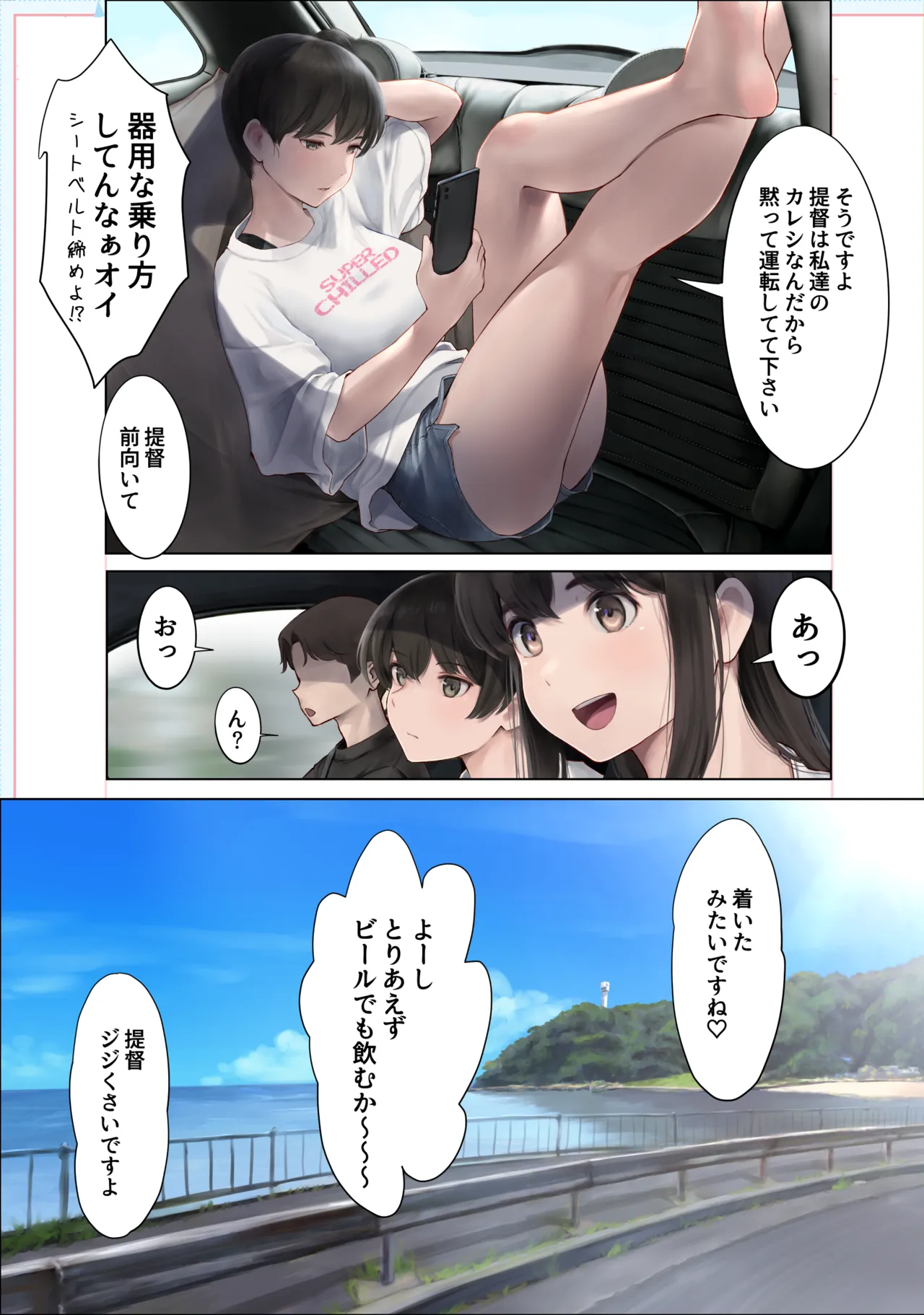 WASANBON vol.31 Page.2