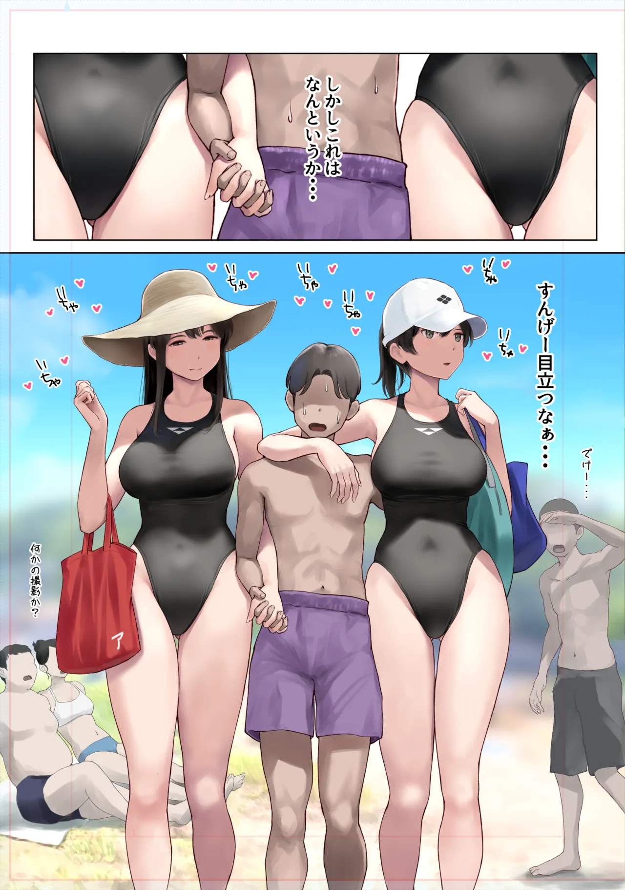 WASANBON vol.31 Page.4