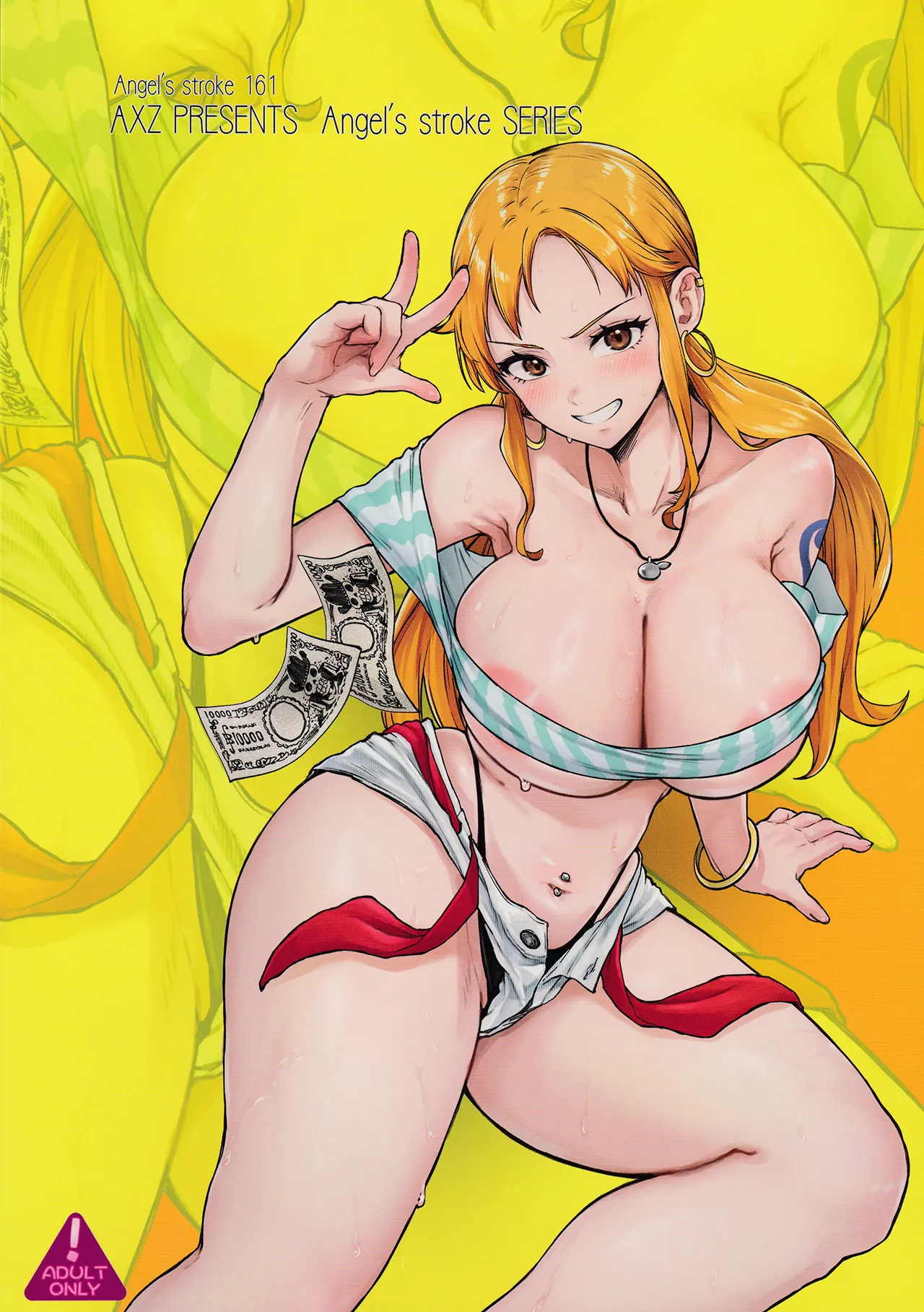 Angel's stroke 161 タチんぼナミを抱けるドスケベ公園!! Page.16