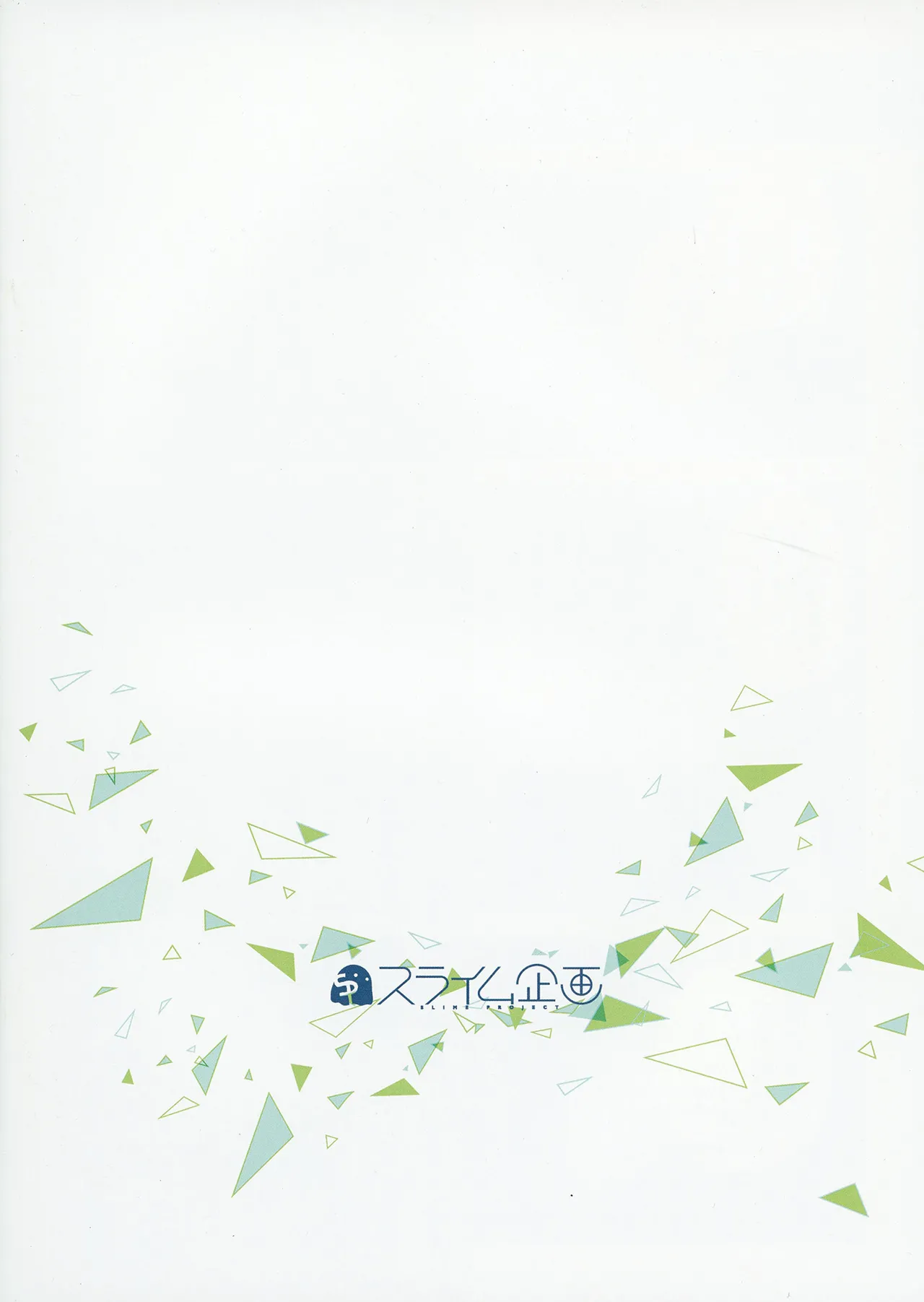 ブルアカぼん。6 Page.16