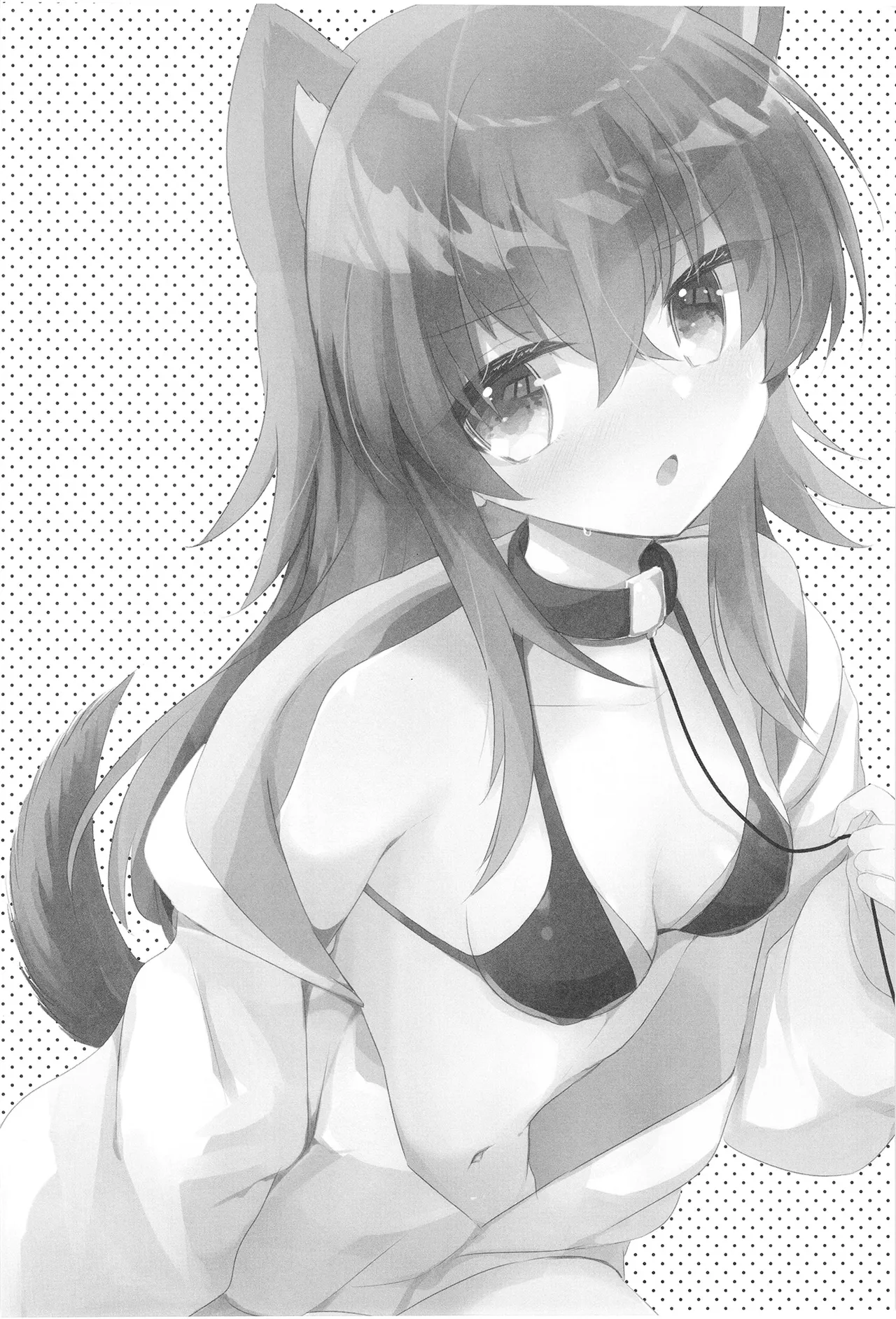 ワンワンセミブルー Page.3