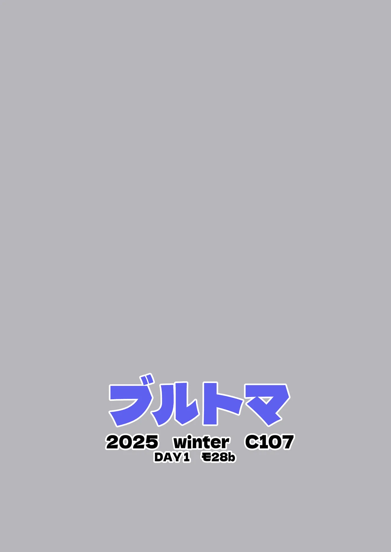 カノエのASMRがエッチすぎる Page.20