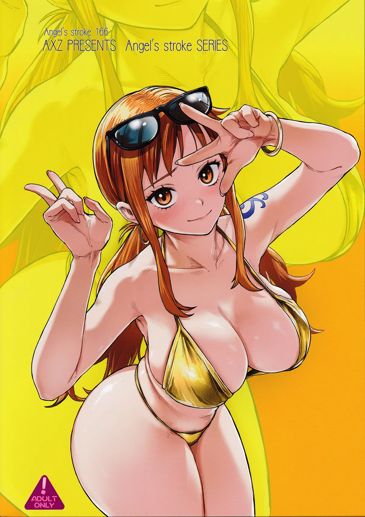 タチんぼナミを抱けるドスケベ公園!!2 Page.26