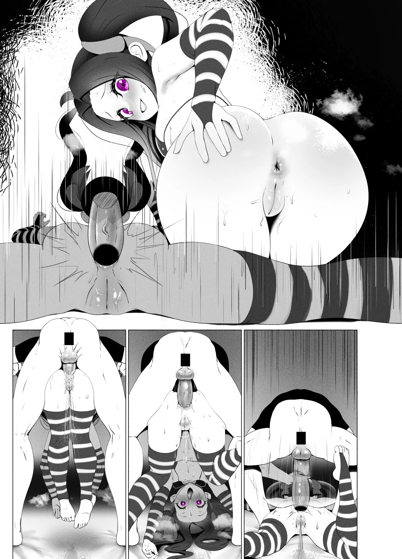 盾の勇〇の勃ち挙がり Page.17