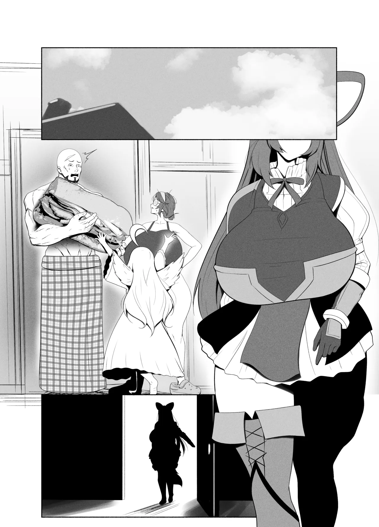 盾の勇〇の勃ち挙がり Page.26