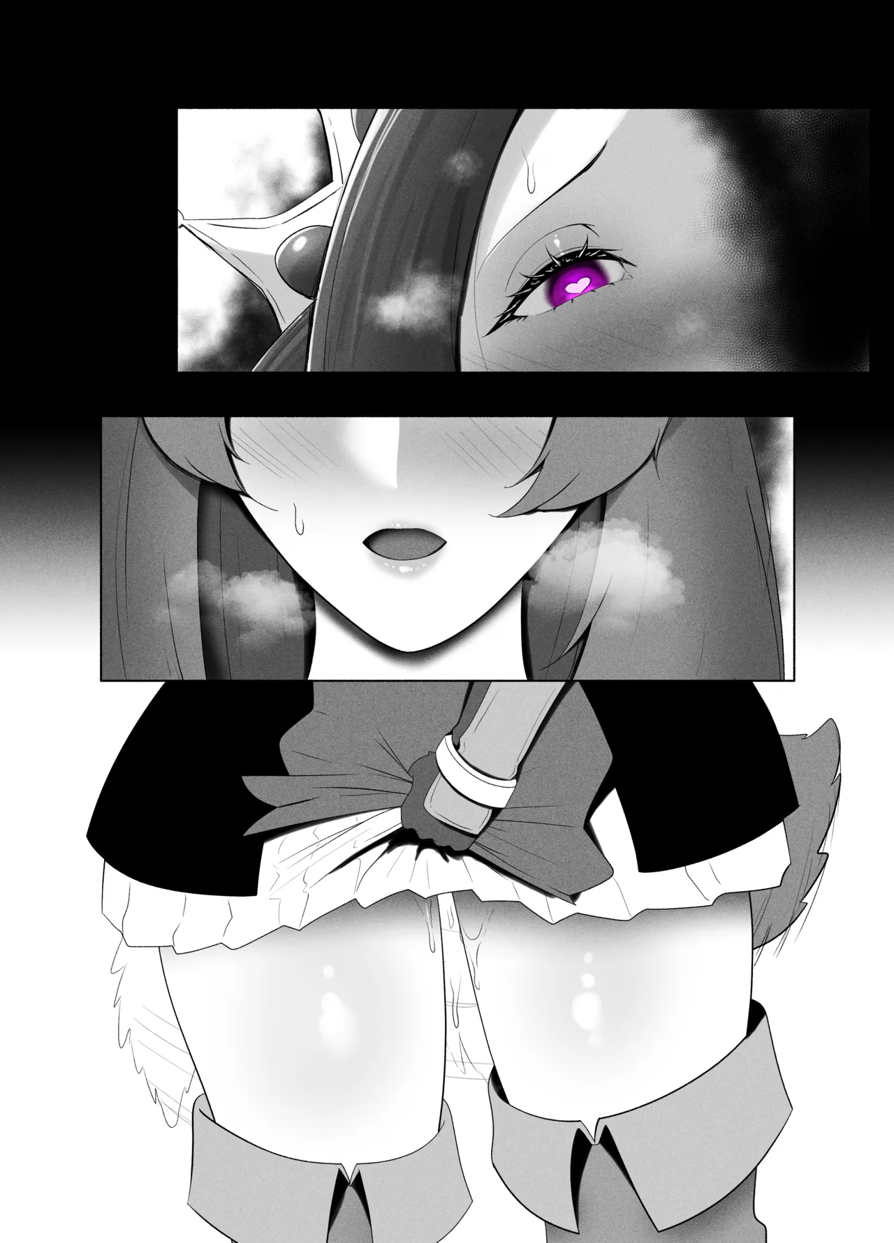 盾の勇〇の勃ち挙がり Page.28