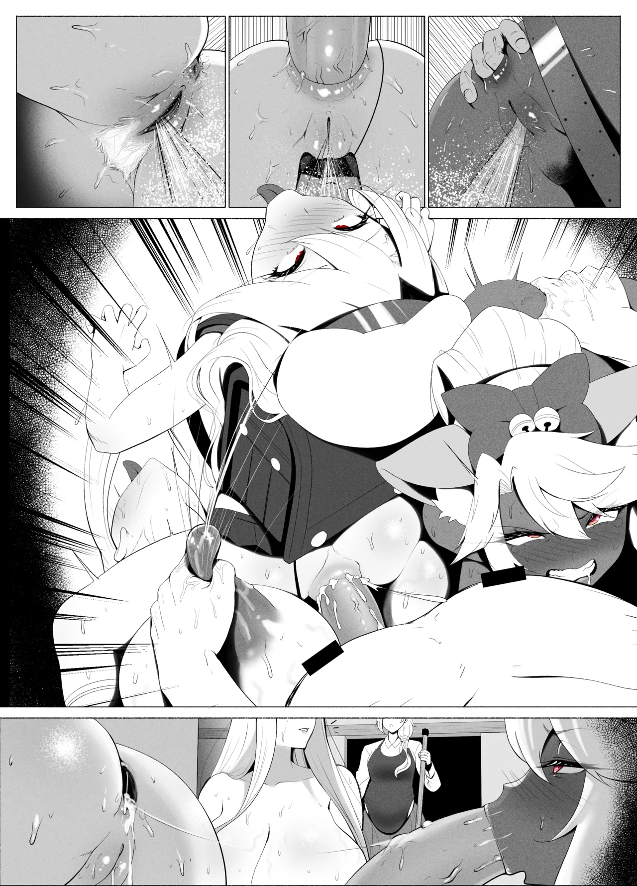 アインツベルン丼 Page.18