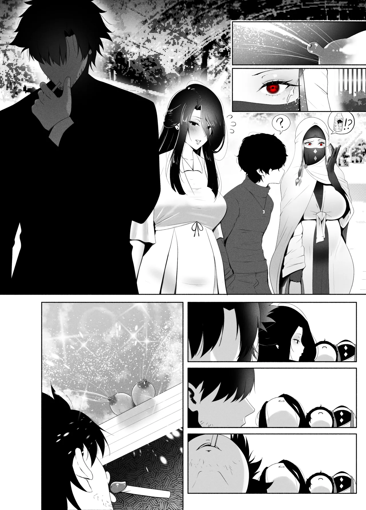 アインツベルン丼 Page.26
