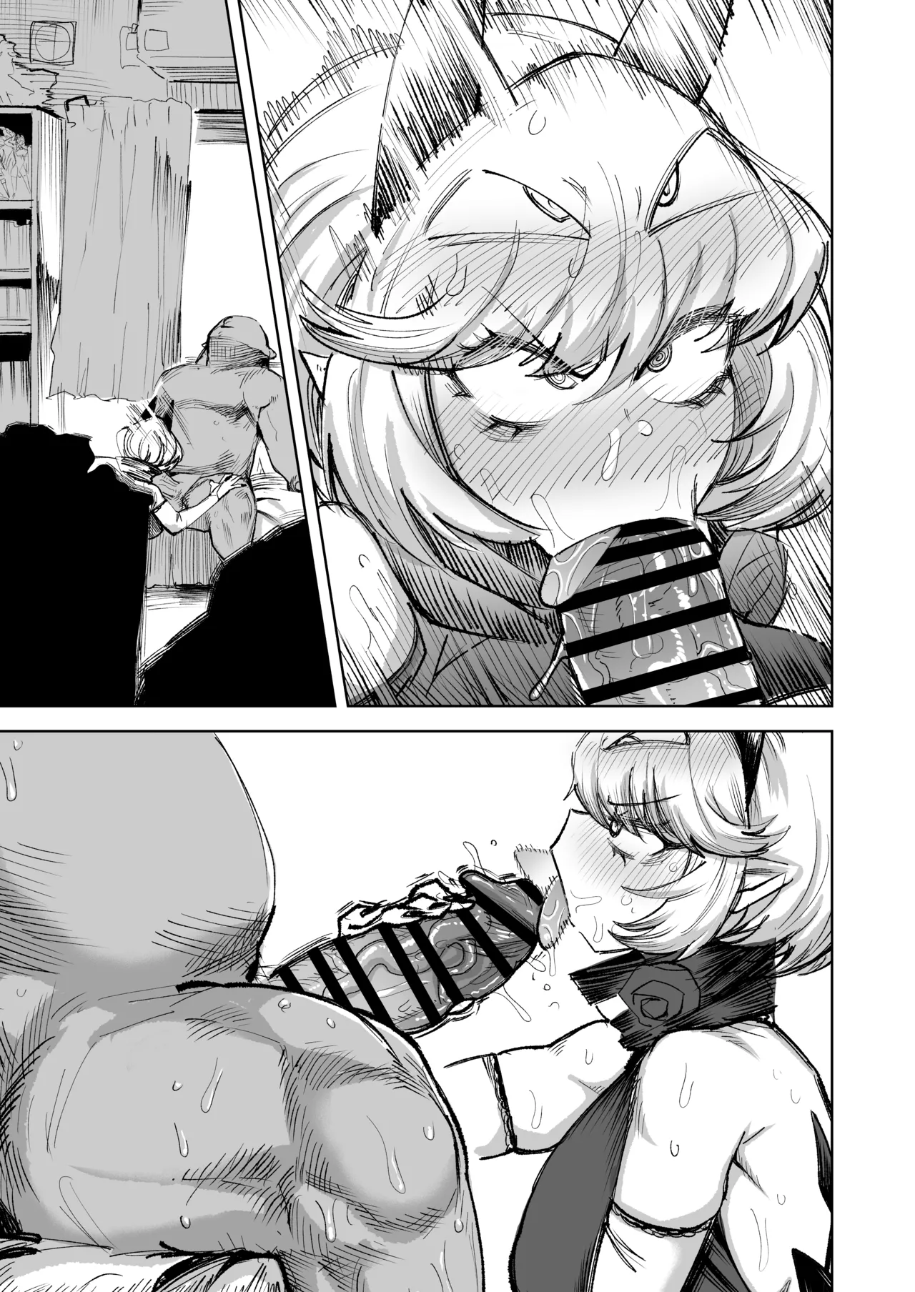 デビィちゃんskeb 8ページ Page.10