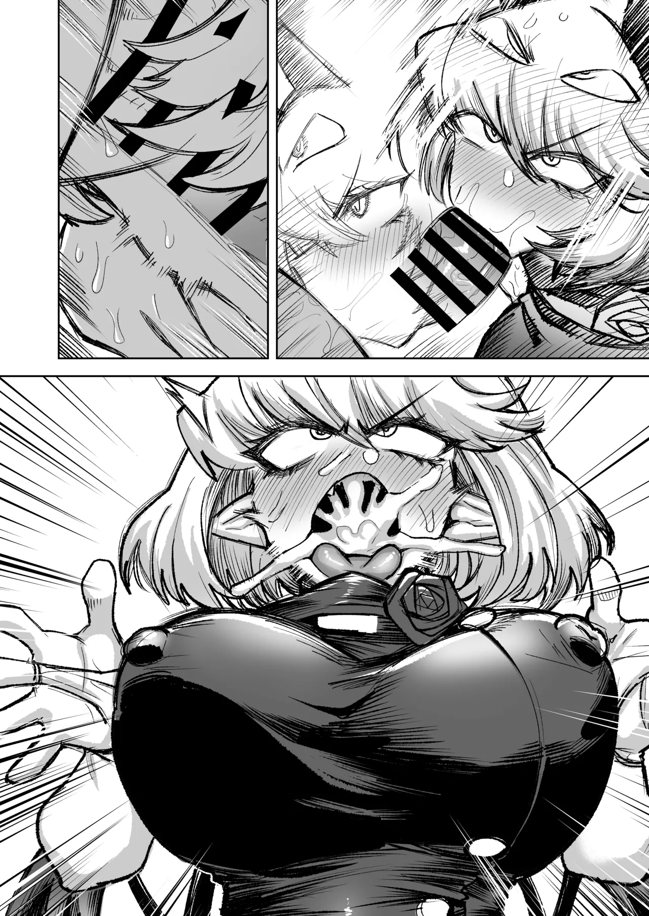 デビィちゃんskeb 8ページ Page.11