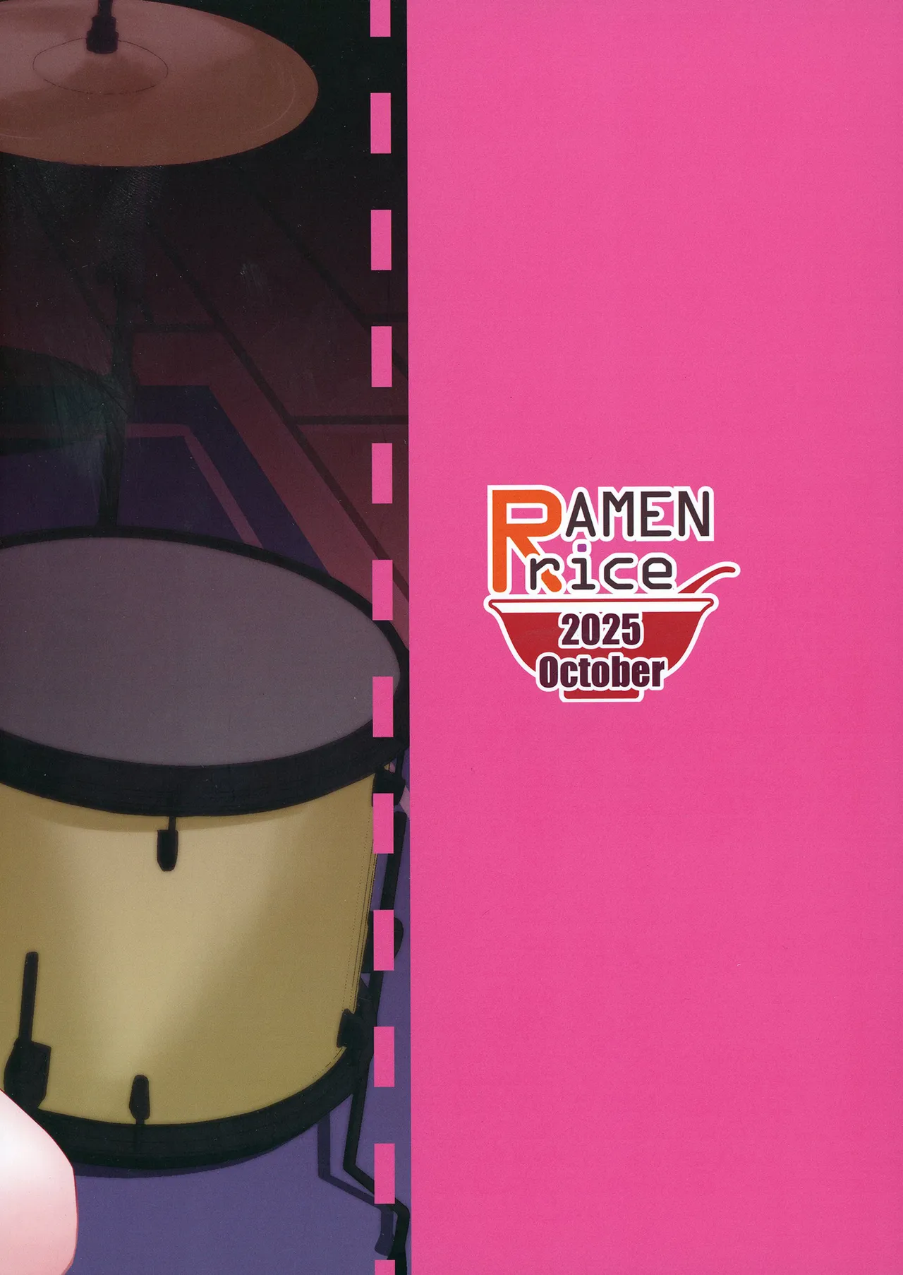 ドラムロールシロップ Page.28