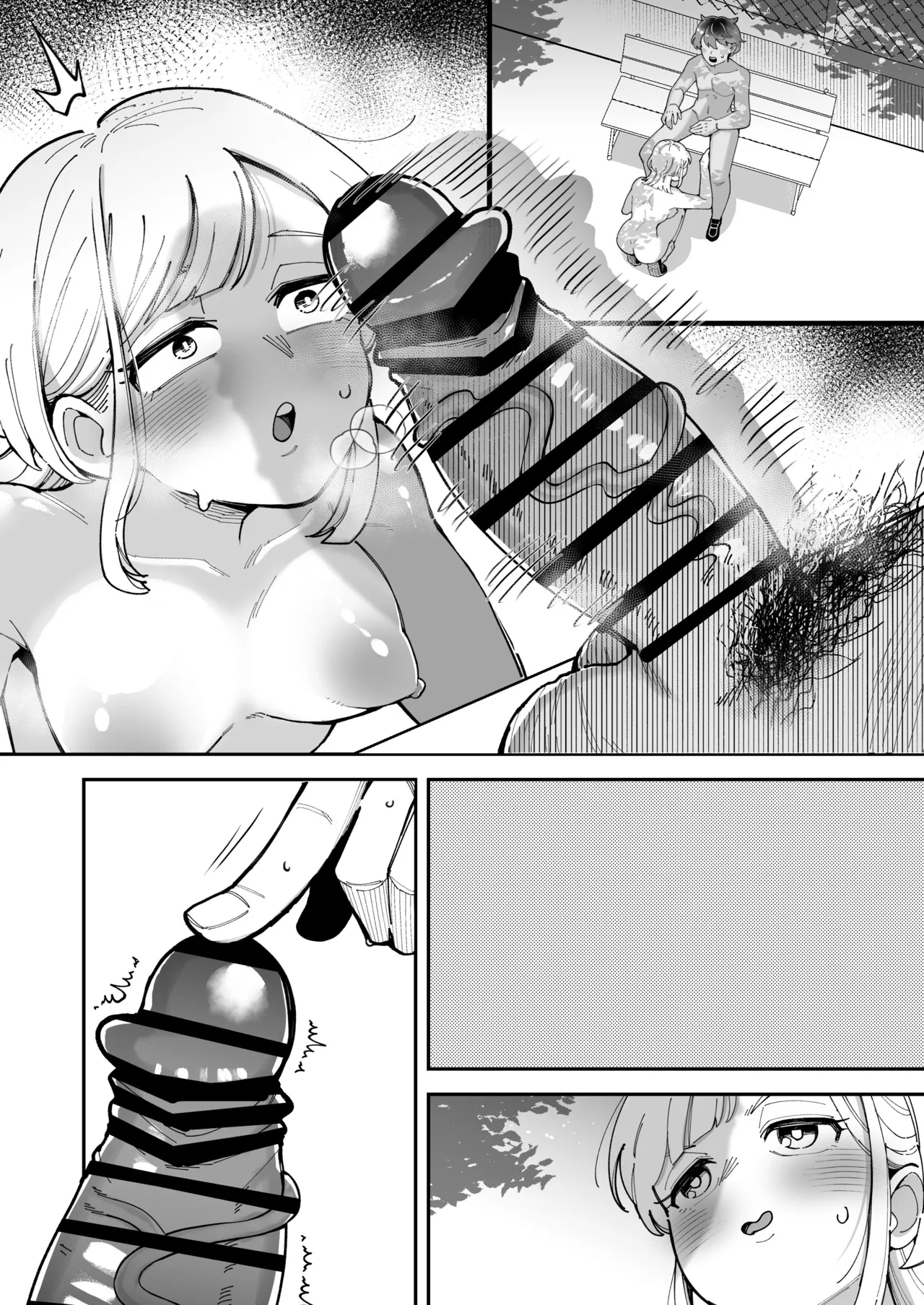 大喜利のお題を経験するungptt Page.6