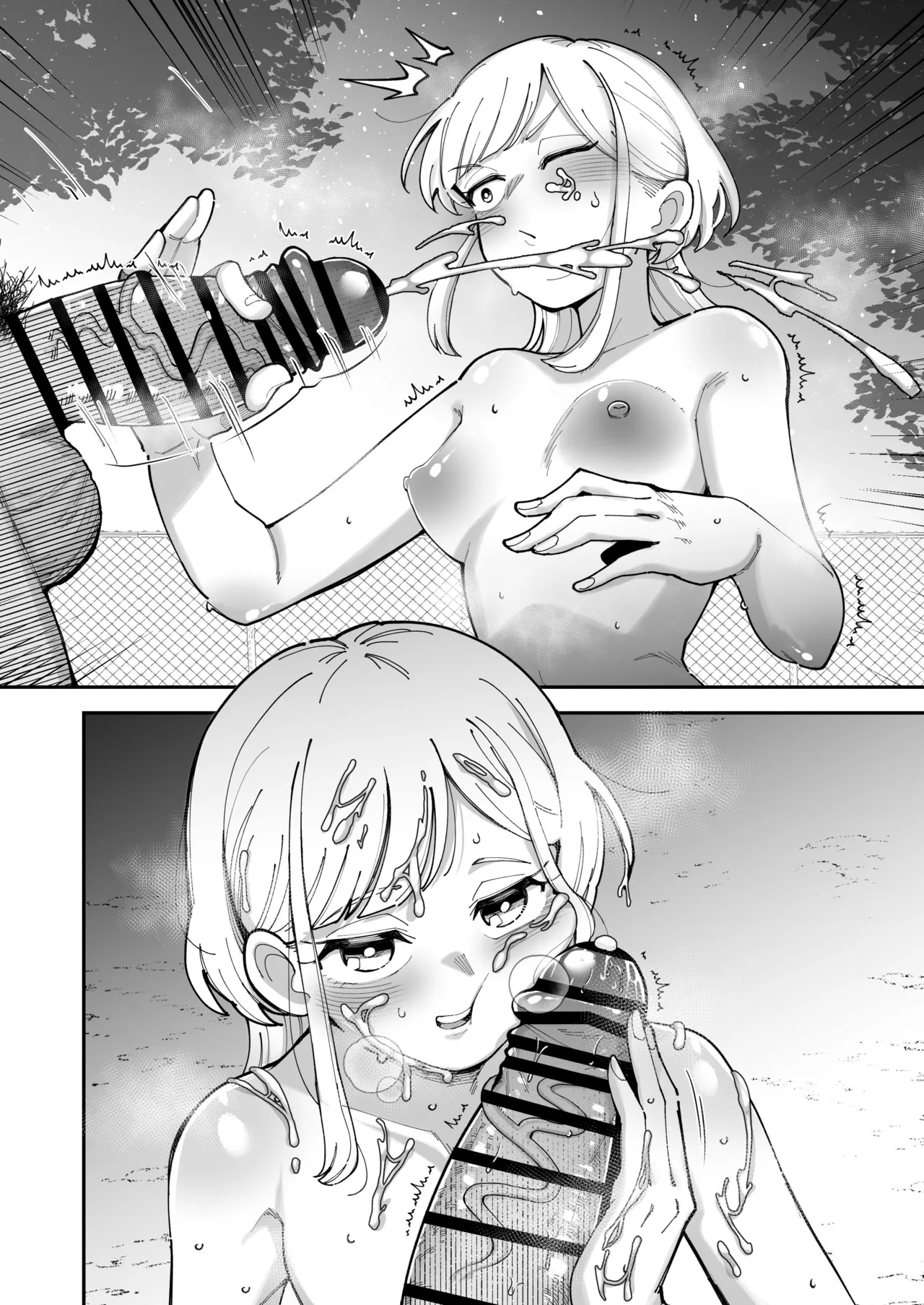大喜利のお題を経験するungptt Page.8