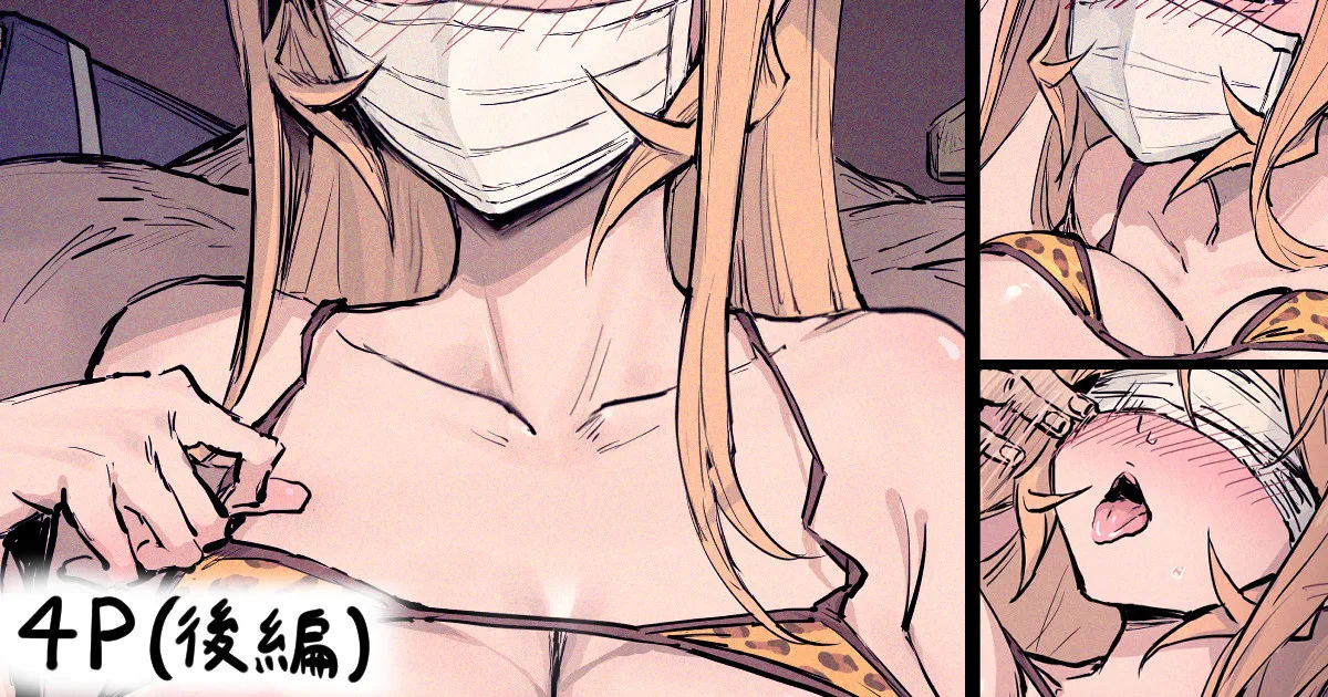 ... Page.2