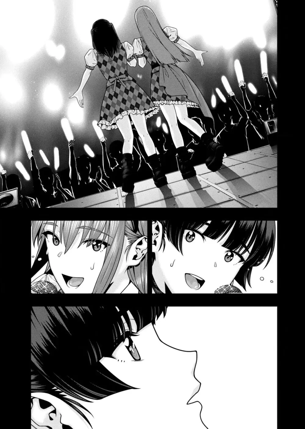 彼女の友達 07巻 Page.115